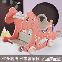 Baby baby rocking chair large dual-purpose Trojan child seat birthday toy one-year-old rocking car toddler riding home