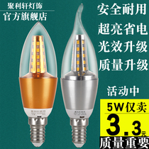 Led candle bulb e14 small screw energy-saving bulb 5W7W9W12W three-color crystal chandelier bubble warm white light source
