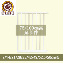  Juyou pet dog straight line fence door fence extension 75cm100cm high dog fence door isolation fence extension