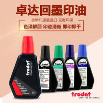 Trodat Trodat imported 7011 return printing oil water-based seal special ink dump financial office supplement red blue black purple green quick-drying red printing oil Office seal printing oil 28ML