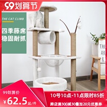 Cat Climbing Frame Cat Nest Space Capsule Large Cat Tree One Cat Grab Cat Grab Column Cat Shelf Cat Supplies