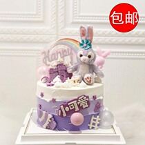 Star Dai Cake Decoration Fittings Net red purple plush rabbit dude birthday rainbow plugin cute princess baking