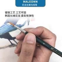 Nylon Changfeng hook line stroke pen watercolor pen details processing pull line Pen water chalk branch hook stroke edge stroke