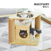 Meow fairy cat climbing frame solid wood corrugated cat nest cat tree space nest scratch claw claw sisal cat toy