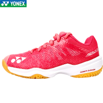 New YONEX YONEX yy childrens badminton shoes AERUS3JR AR3JR shock absorption non-slip yy
