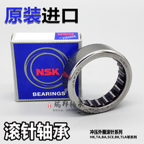 Imported NSK needle roller bearings HK 1312 1410 1412 1414 1416 1420 1512 1514