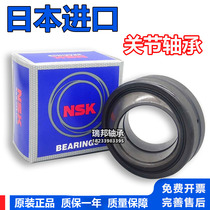 Japan NSK GE30 35 40 45 50 60 70 80 90ES Self-lubricating centripetal joint bearings