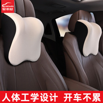  Car headrest neck pillow Car upper pillow Car pair of cervical spine memory cotton car seat car lumbar support supplies
