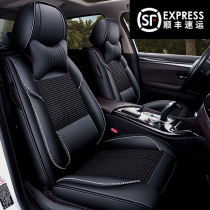 Car cushion New Full surround seat cover Four Seasons General Net red car seat cushion cover winter high-end special seat cover