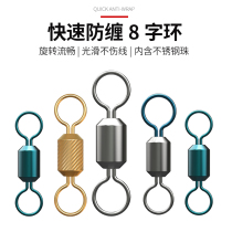 Fishing high-speed eight-character ring connector strong Big thing stainless steel strong pull platform fishing mother ring swivel