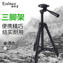 Holder Fishing Lamp Holder Night Fishing Light Bracket Universal Tripod Tripod Three-foot Universal Telescopic Large Tripod Accessories
