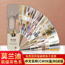 morandi morandi color card sample color color matching color card model card rgb paint coating design printing cmyk color card display book National Standard 2021 International standard color paper