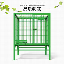 Special price Large dog cages Dog cages Outdoor cages Golden Retriever Pet dog cages Medium and large kennels Dog training base