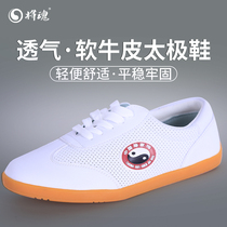  Soul tai chi shoes summer mesh breathable martial arts practice shoes leather beef tendon bottom non-slip wear-resistant morning training sports shoes