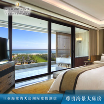 (Official store direct)Intercontinental Sanya Haitang Bay Kaofang Resort Premier Sea view Big Bed Room