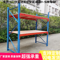 Heavy Shelf Thickened Warehouse Pallet Cloth Plate High Multilayer Adjustment 123 ton Detachable Super Strong Bearing