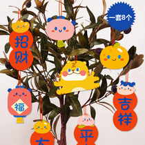 Original New Year decorations Cute cartoon pendant tag card small couplet lucky character Spring Festival decorations pendant