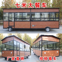 Electric four-wheeled multi-function mobile breakfast car Mobile snack fast food car Night market food commercial stall car customization