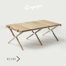 White Oak outdoor camping folding table new wild retro high-value picnic camping | Gogogo Outdoor