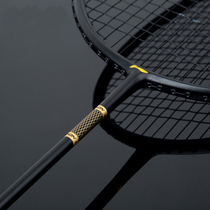 Feather Racket Full Carbon Fiber Ultralight 4U single-branch college student male and female training to make professional integrated small black beat