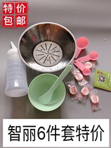 Grinding Bowl Household Beauty College Special grinding cucumber mud cosmetics tool set for mask new