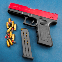 New Glock childrens toy soft bullet gun can throw shell hand pull down for the bomb model simulation gun little boy eats chicken