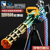 Machine gun gold Gatling childrens toy gun electric continuous Soft Bullet Gun hand hand automatic boy toy gun