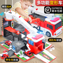 Boy large fire truck toy Children Alloy car Puzzle multifunctional girl Boy 1-2-3-4 years old 5