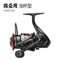 Shallow line cup Luya special non-gap spinning wheel Fishing line wheel All-metal fishing wheel Fishing wheel Long throw wheel Luya wheel