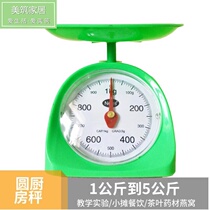 Ping small spring scale mechanical mini scale teaching household scale Disc scale Kitchen small scale pointer chicken willow scale tray