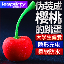 Jumping eggs female sex sex toy girl Lieutenant adult masturbation self-defense comfort device female utensils Stick XC