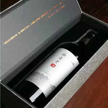 志辉源石酒庄-志辉源石酒庄促销价格、志辉源石酒庄品牌- 淘宝