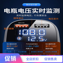 Car head Bluetooth receiver vehicle charger Ultra fast charging A168 car UScar charger filling cigarette rotation B