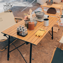 Folding table OUTDOOR TABLE EGG ROLL TABLE PICNIC SUIT WILD CAMP EQUIPPED WILD COOKING PORTABLE RETRACTABLE ALUMINUM ALLOY TABLE