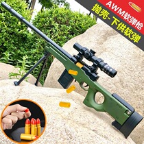  Simulation large 98k shell throwing soft bullet gun Childrens toy gun boy car awm sniper 98g chicken eating equipment 98ak