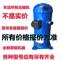 CAJ4511Y Brand new Taikang compressor CAJ4461A CAJ4492Y CAJ2446Z CAJ2464Z