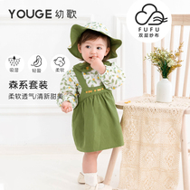 YOUGE YOUNG SONG Baby Son Ensemble Sweet Beauty Style Doll Shirt Braces for Skin Spring Dress pro-skin Breathable Spring Clothing