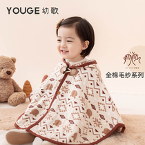 YOUGE baby song Baby hooded cloak retro horn button baby out cloak 2021 autumn winter coat