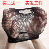  Wig breathable hair net cover High elasticity invisible wig net accessories two-way hair net Hair universal fixed net