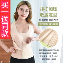 Vest underwear womens belt chest pad one-piece small chest gathered upper support belt waist abdomen body shaping shirt top sports bra