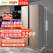 Midea smart home appliances 635L open door frequency conversion mother and baby frost-free refrigerator double door double door type super large capacity