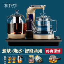 Fully automatic water-watering glass cooking teapot special electric tea stove Kung fu tea table integrated hot water pot tea set