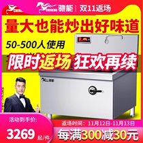 High-power commercial induction cooker large pot stove 15kw electromagnetic frying stove construction school canteen hotel kitchen electric stove