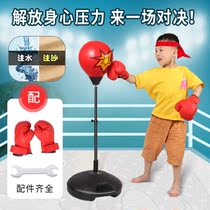 Childrens boxer sets sandbag suit 3-4-7-12-year-olds upright decompression tumbler Tumbler Domestic Boy Toy