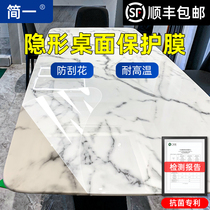 Furniture protection film high temperature resistant high grade marble countertop solid wood table coffee table table desktop transparent anti-scalding table