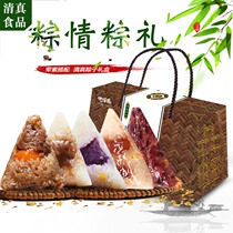 Halal dumplings gift box dates Ryan purple sweet potato bean paste purple sweet potato in zongzi 8 zongzi 4 Taste 800g Dragon Boat Festival buy welfare