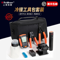 Letter measuring tribrer mini optical power meter with measuring network cable all-in-one machine ftth optical fiber cold Connection Kit fusion machine set leather cord toolbox optical power meter red light pen cutting knife