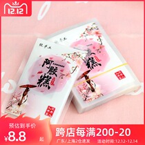 Ejiao cake bag vacuum bag handmade Ejiao bag self-sealing bag self-sealing outer bag tote bag one catty gift box
