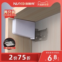  NESK plus heavy cabinet ABS hanging code Hardware bathroom wall cabinet anti-inverted installation fixed surface cabinet hanging code