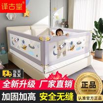 Baby bed fence anti-fall bed fence block bedside guardrail three sides baby bed guardrail anti-drop fence bed guardrail